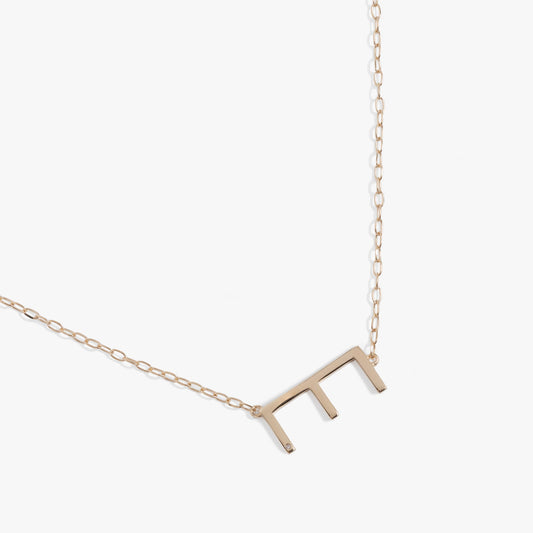 Initial E Precious Elongated Necklace